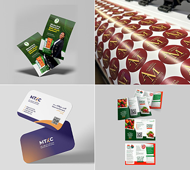 Goodies impression UV Gabon